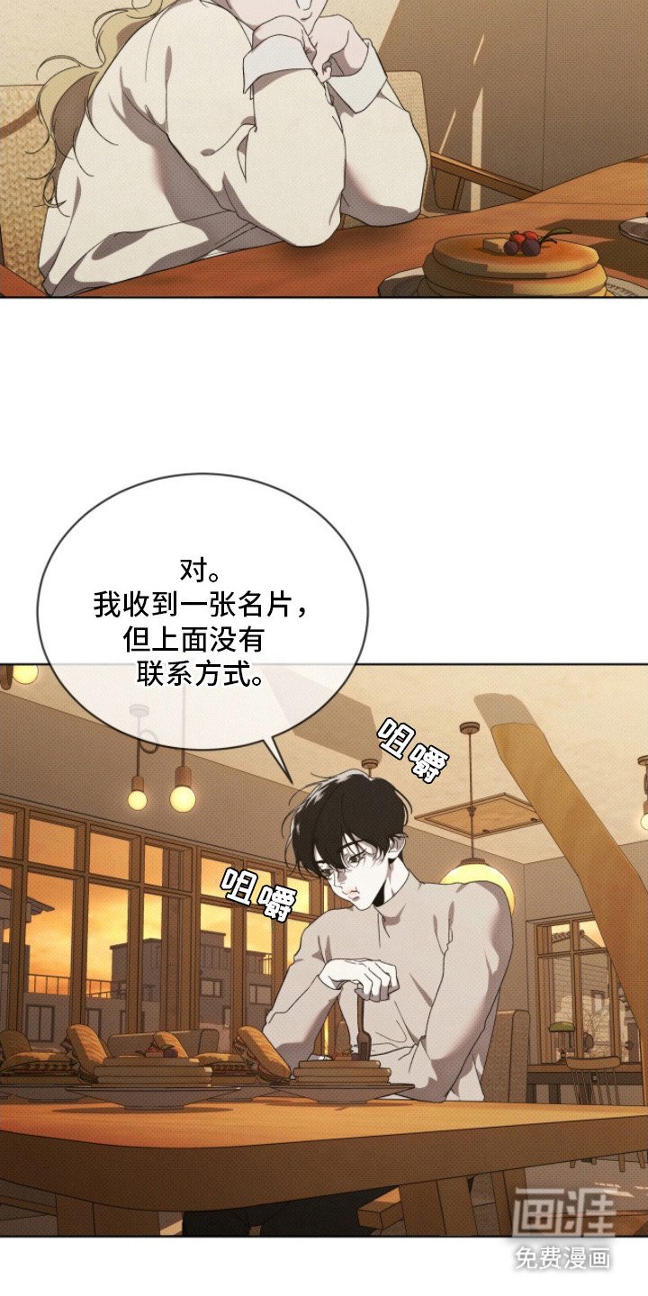 第12章：打听