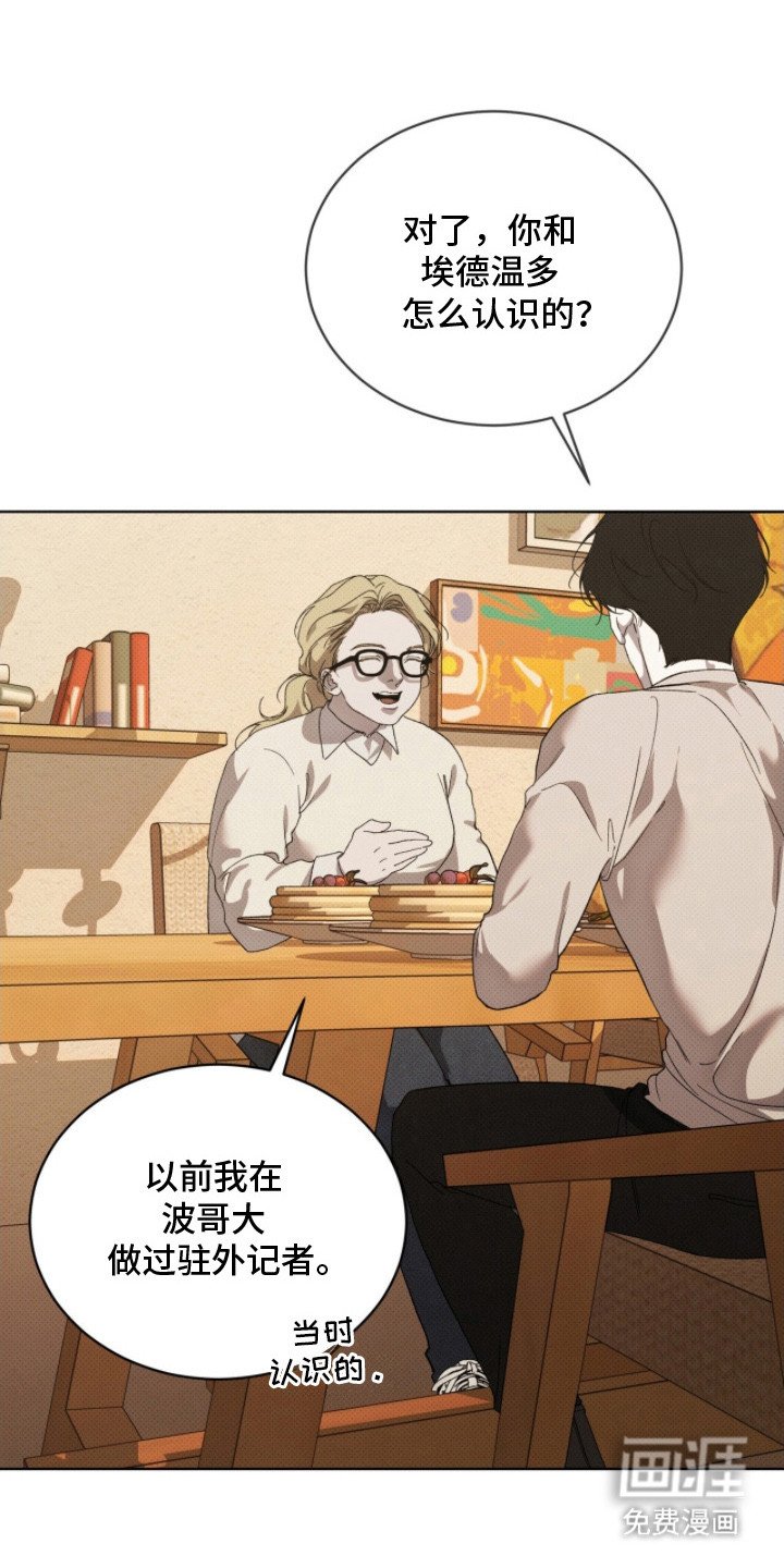 第12章：打听