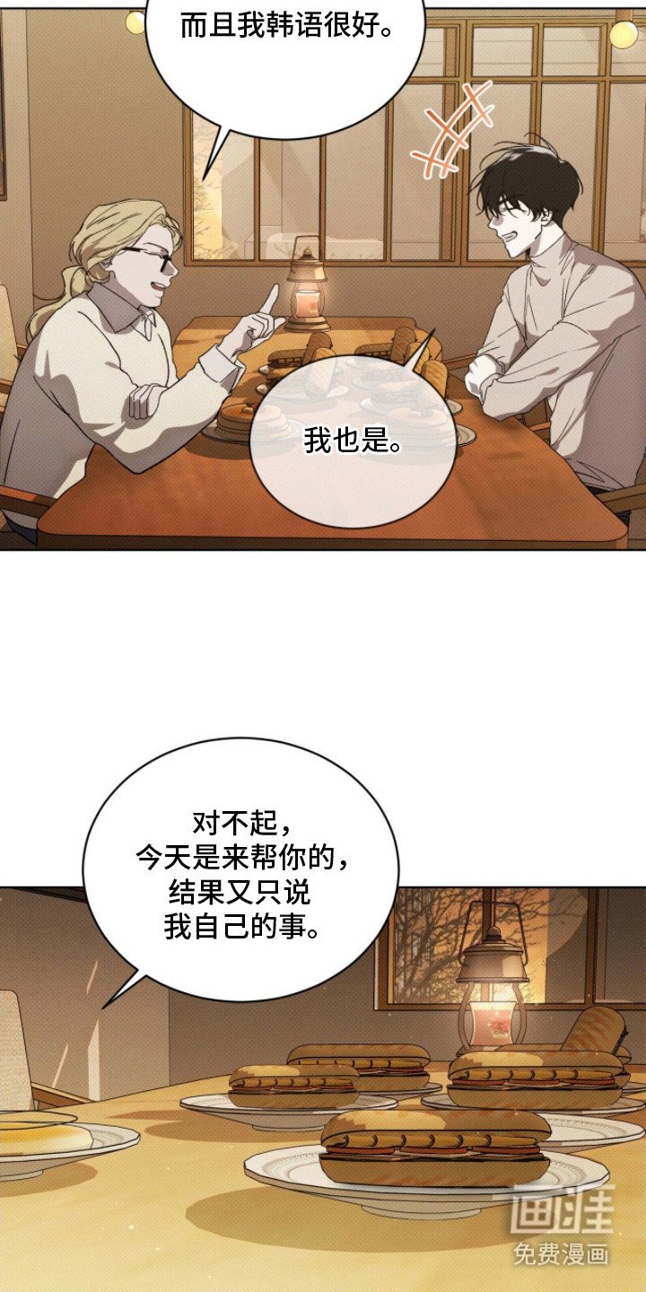 第12章：打听