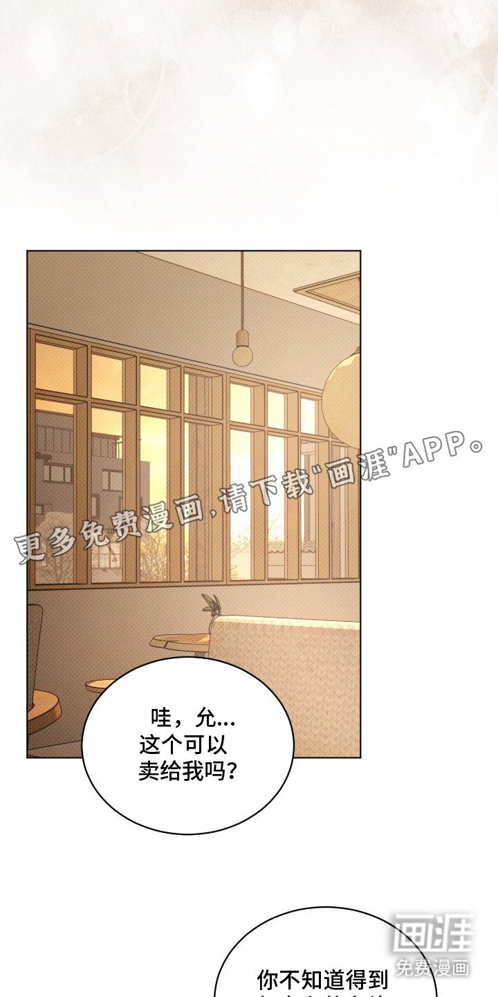 第12章：打听
