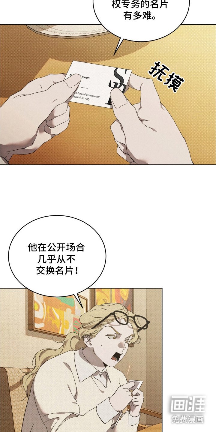 第12章：打听