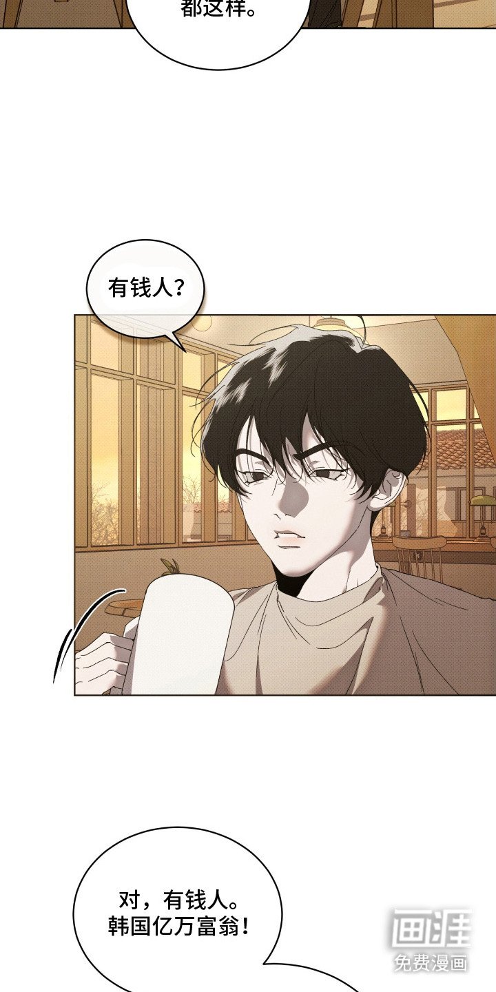 第12章：打听