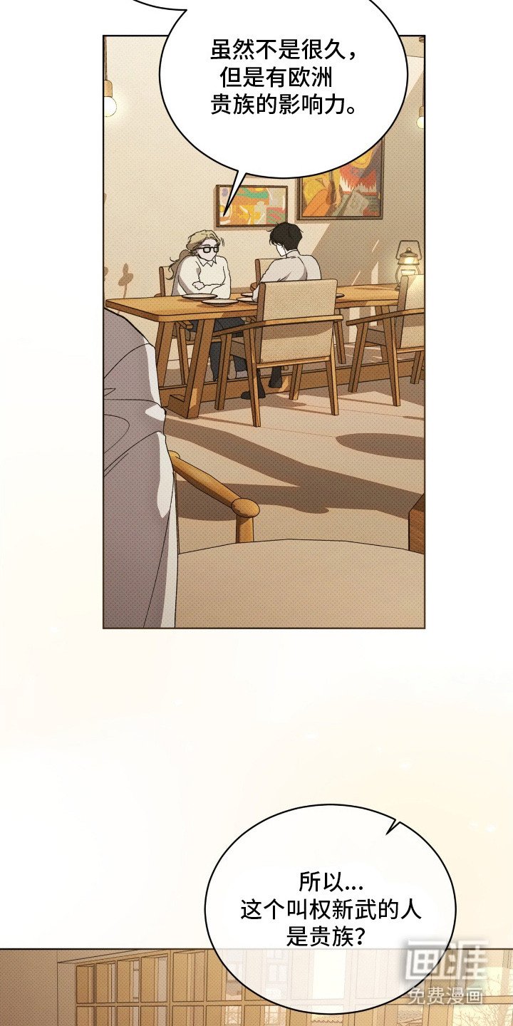 第12章：打听