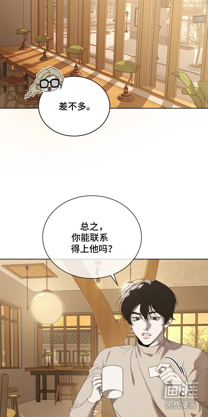 第12章：打听