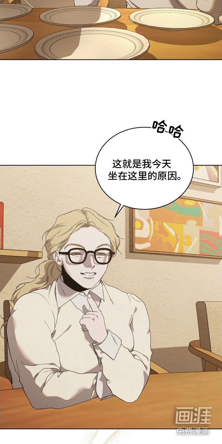 第12章：打听