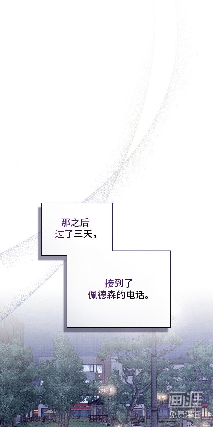 第13章：再次见面