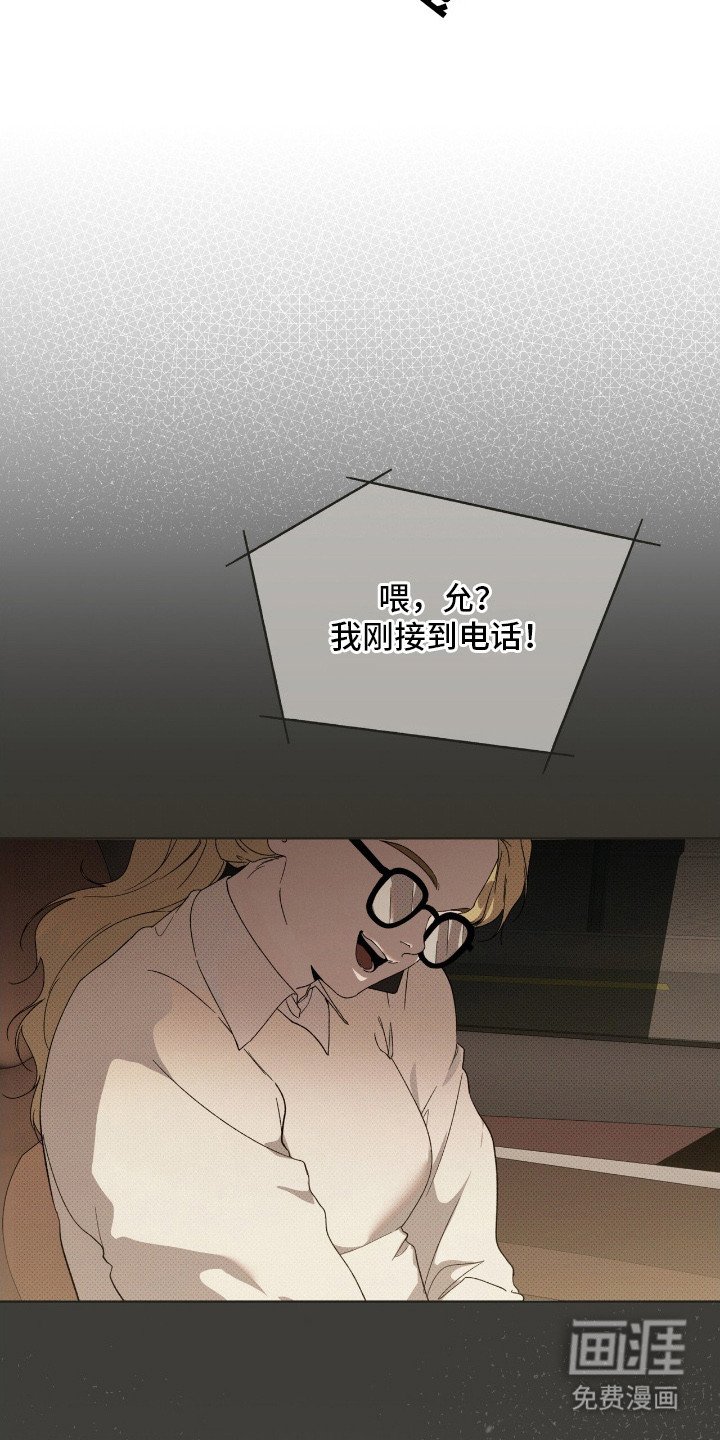 第13章：再次见面