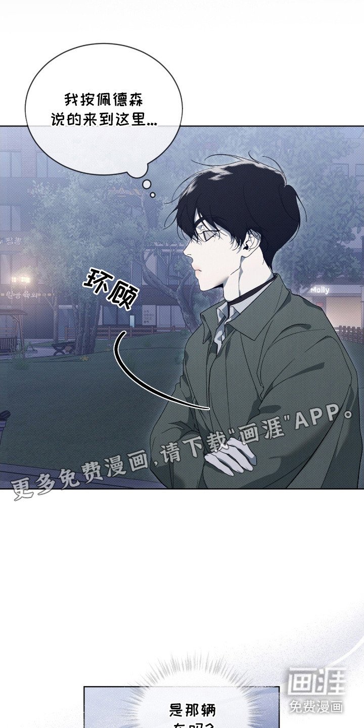 第13章：再次见面