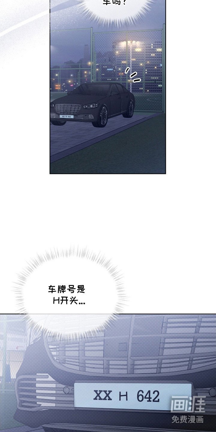 第13章：再次见面