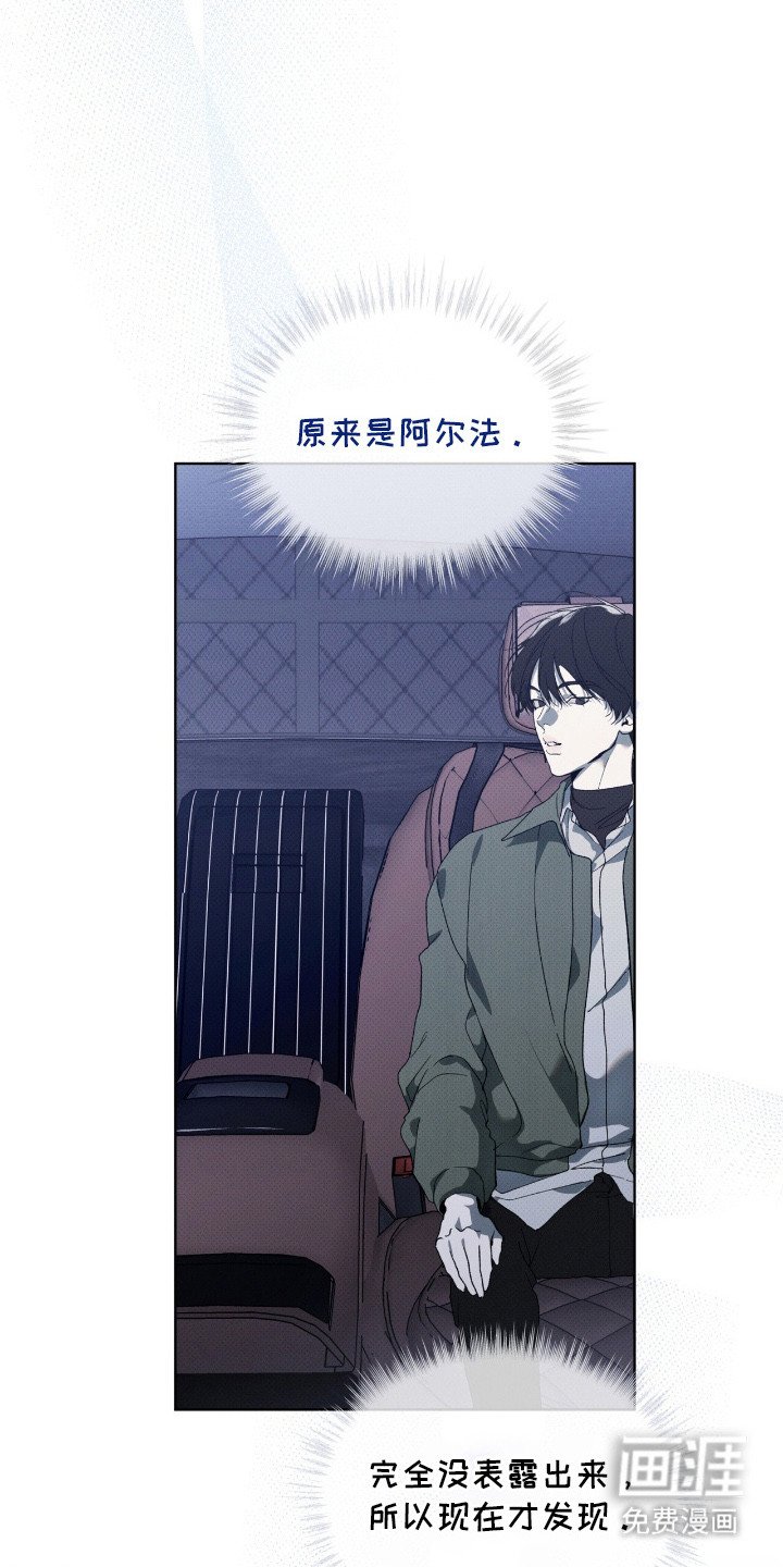 第13章：再次见面