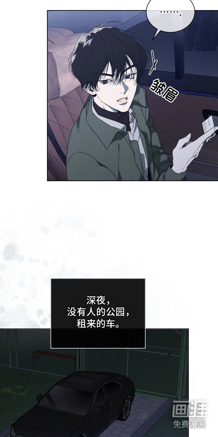 第13章：再次见面