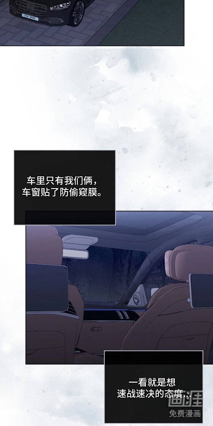 第13章：再次见面