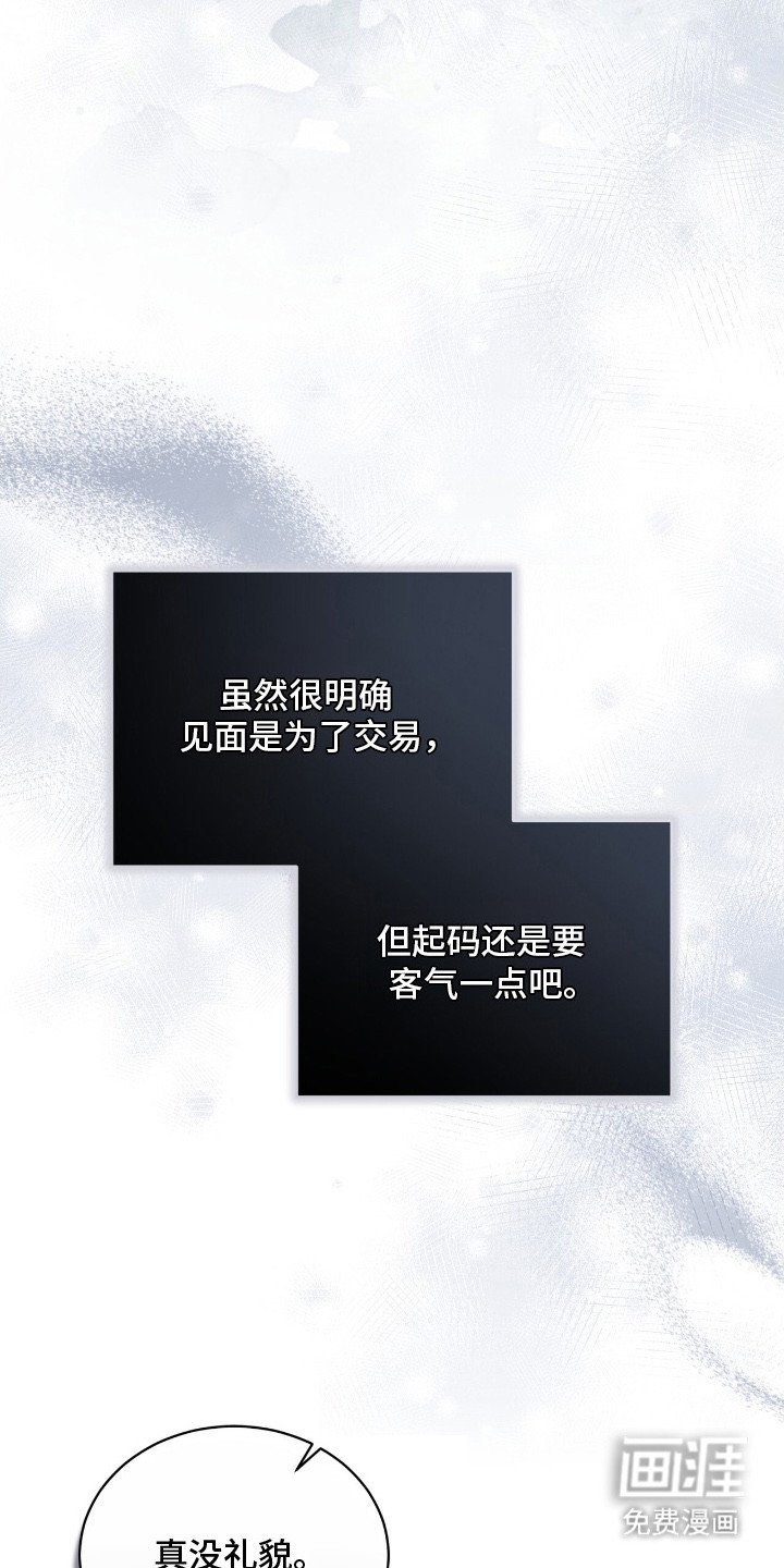 第13章：再次见面