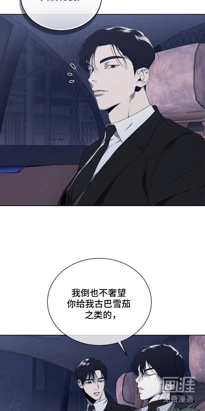第13章：再次见面