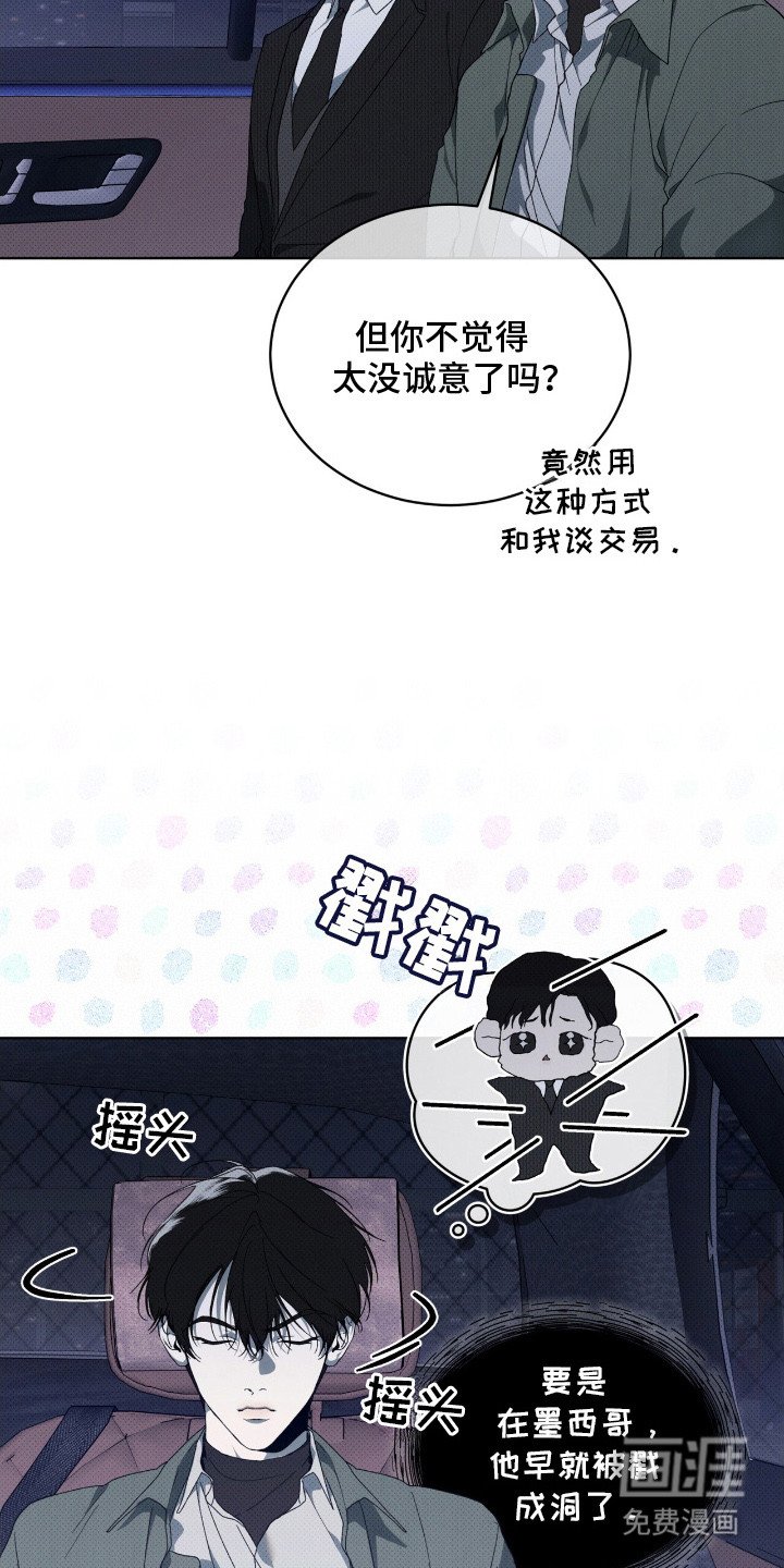 第13章：再次见面