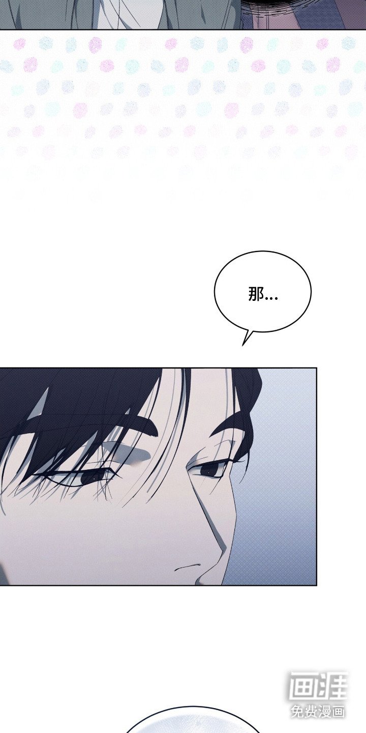 第13章：再次见面