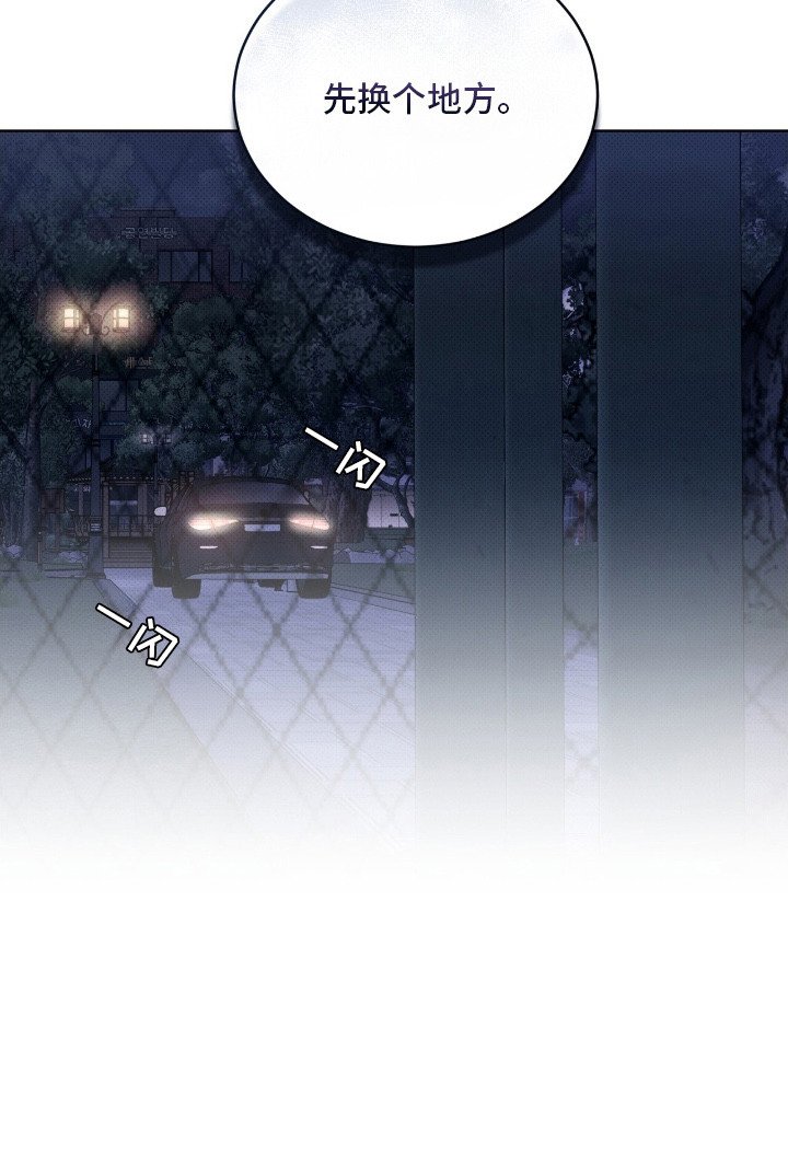 第13章：再次见面