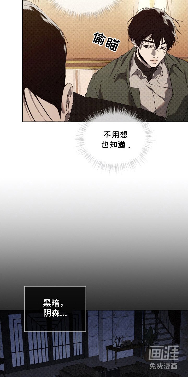第14章：目标一致