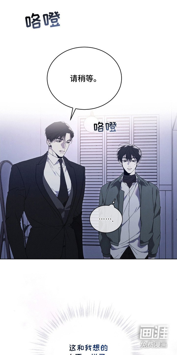 第14章：目标一致