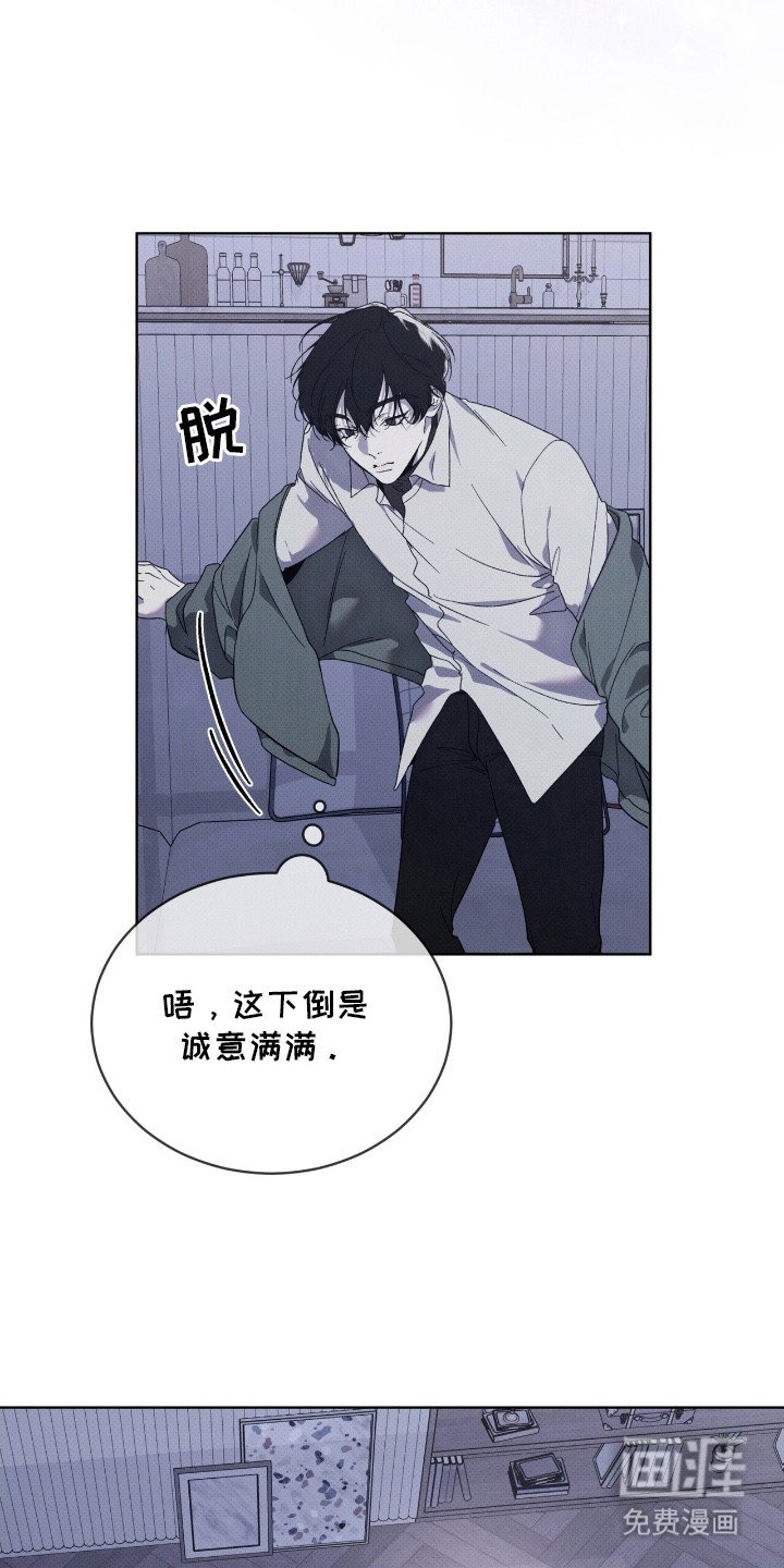 第14章：目标一致