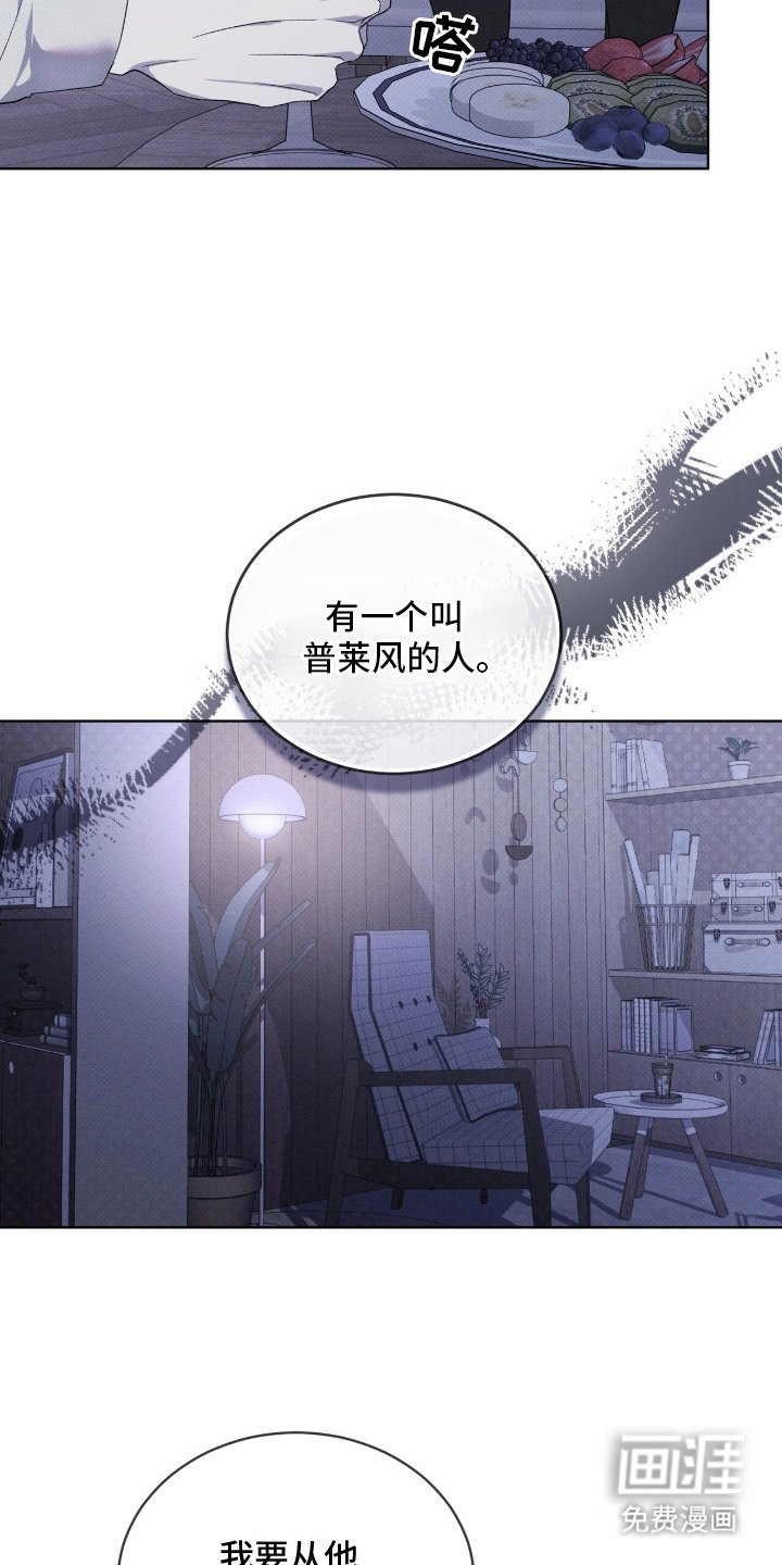 第14章：目标一致