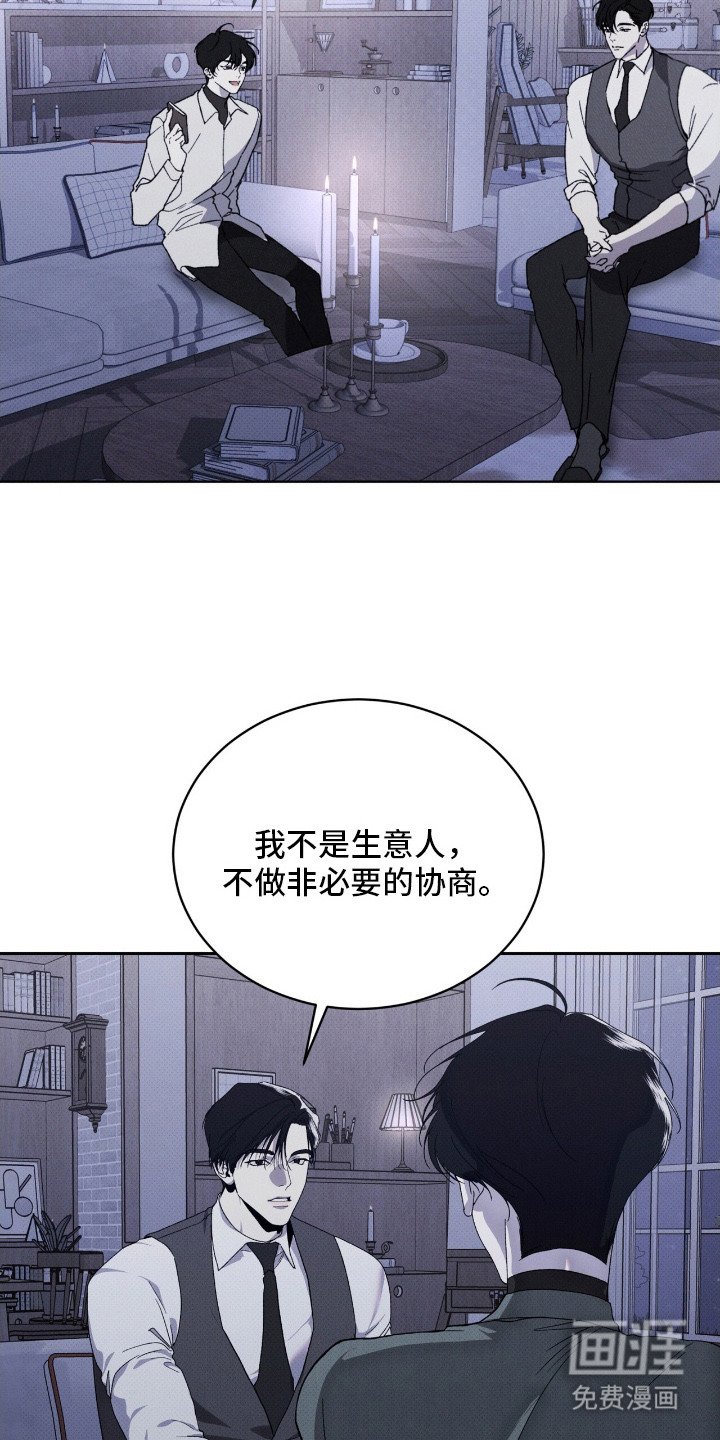 第14章：目标一致