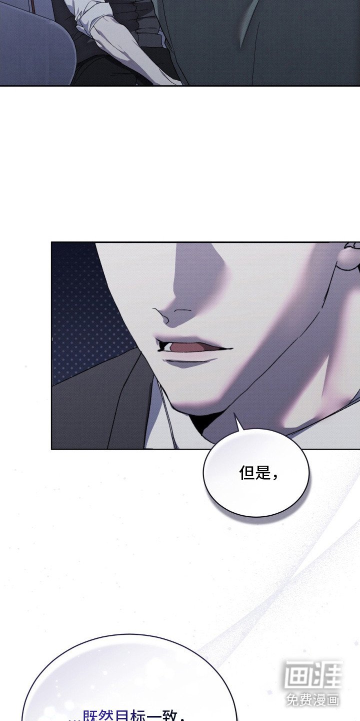 第14章：目标一致
