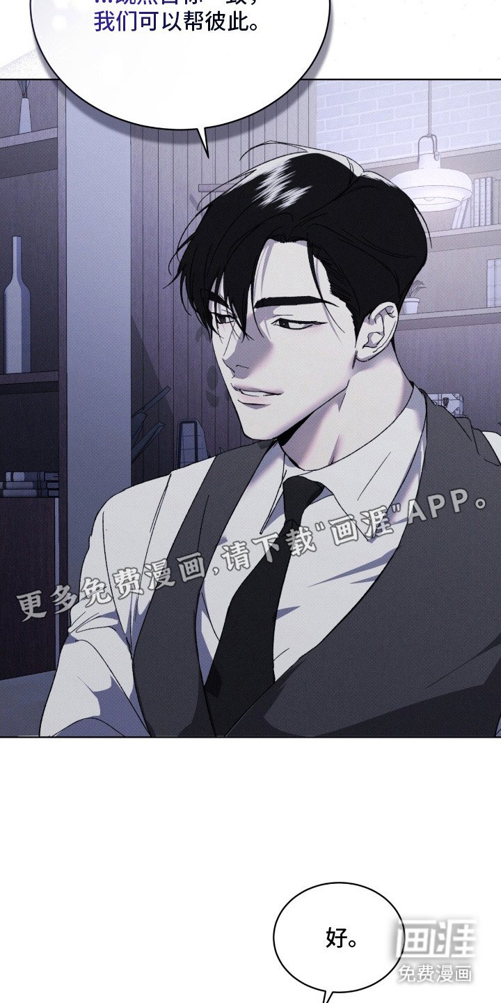 第14章：目标一致