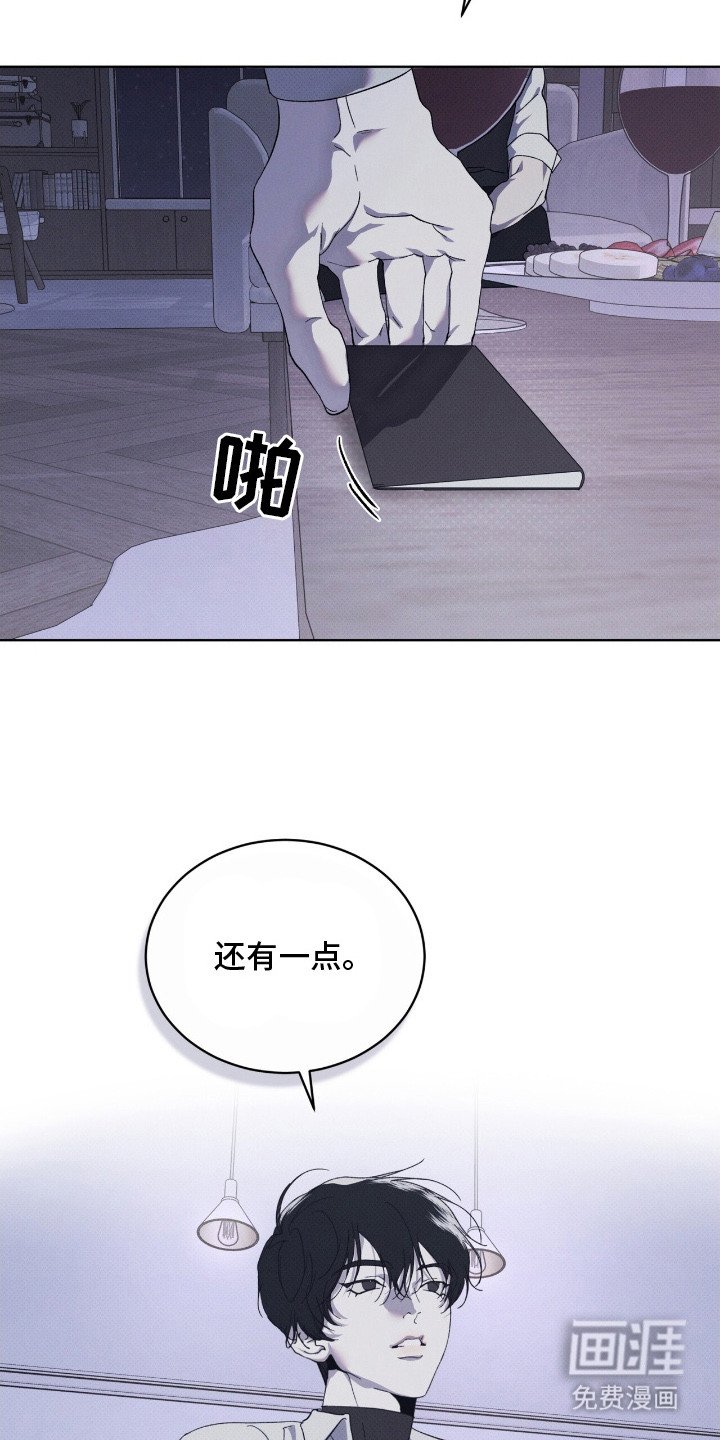 第14章：目标一致