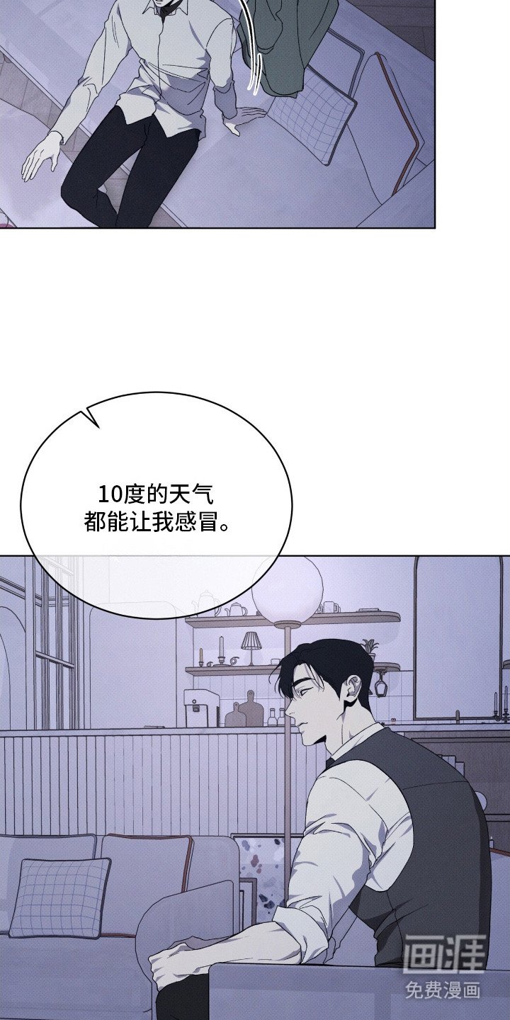 第14章：目标一致