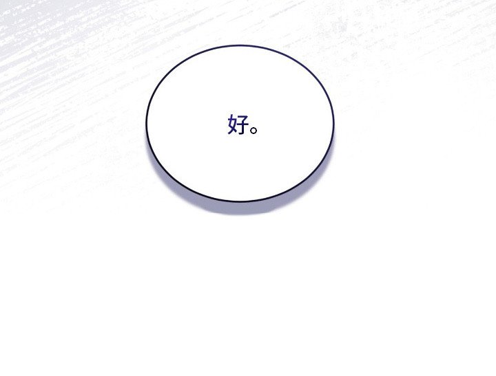 第14章：目标一致