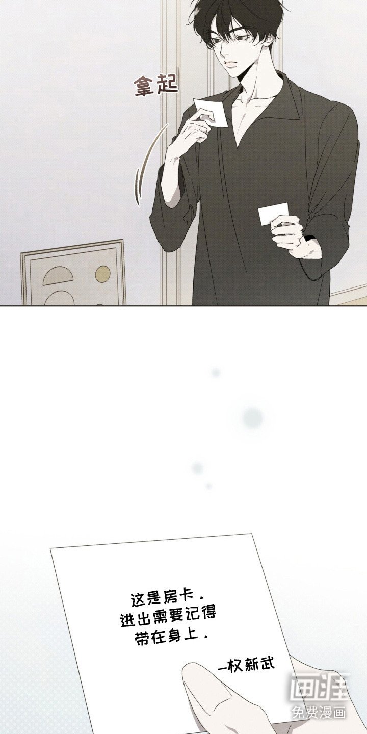 第15章：理清思路