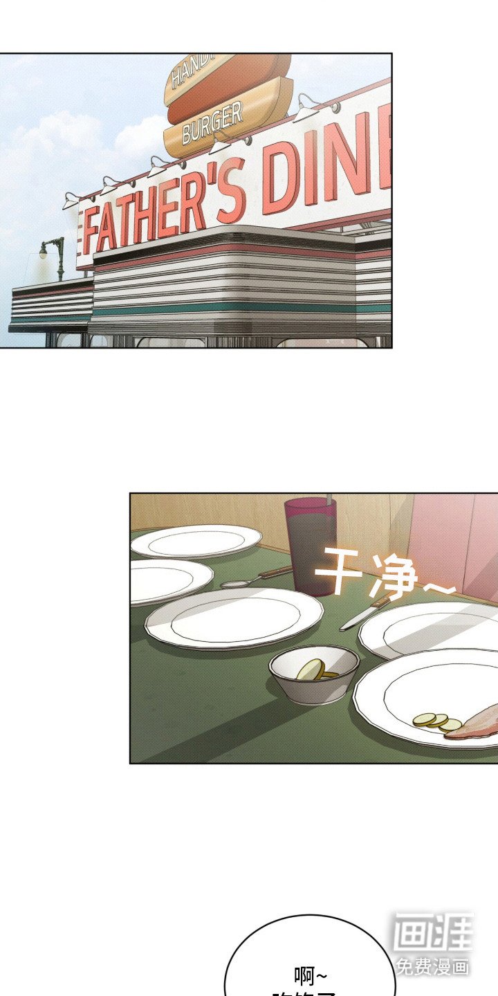 第15章：理清思路