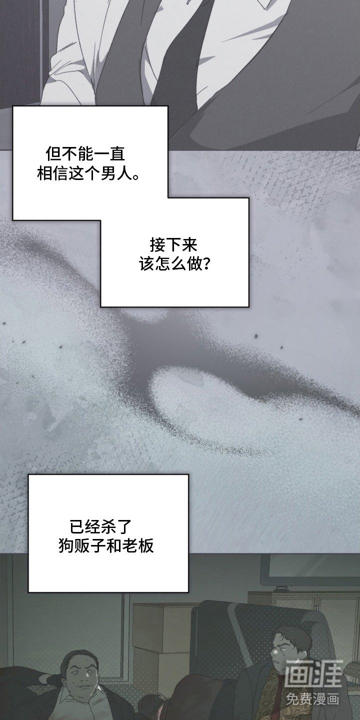 第15章：理清思路
