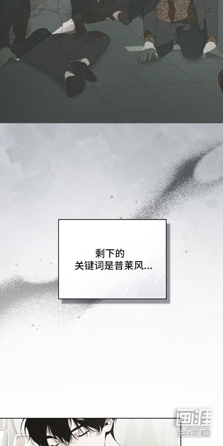 第15章：理清思路