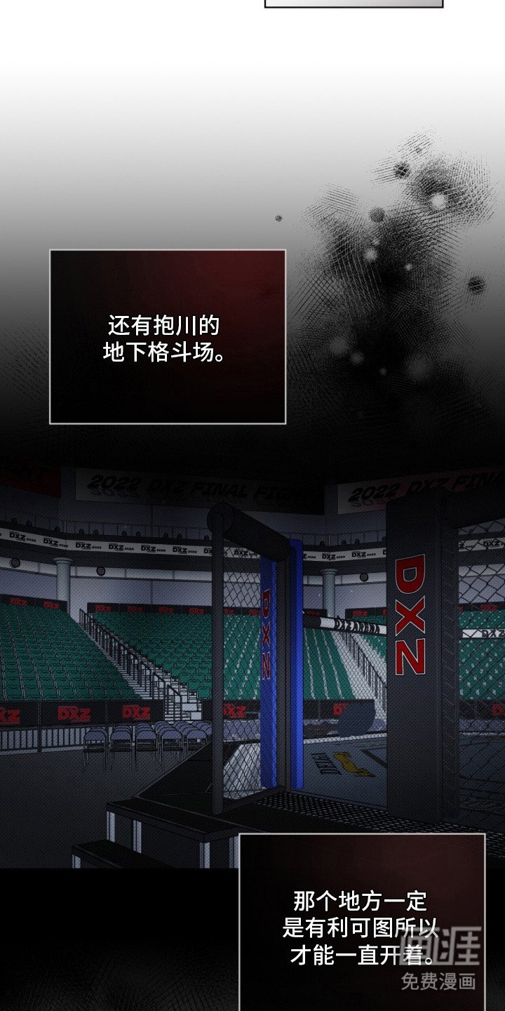 第15章：理清思路