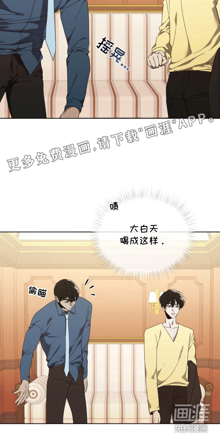第15章：理清思路