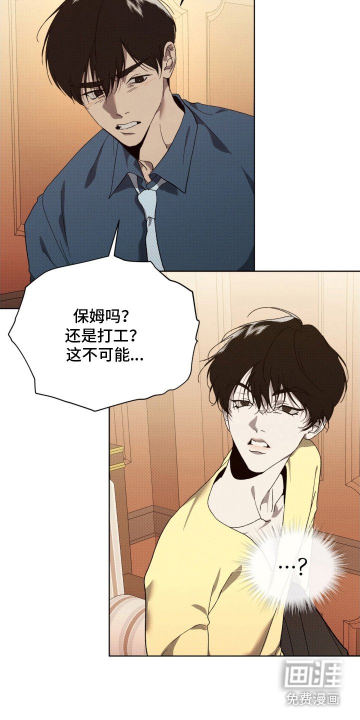 第15章：理清思路
