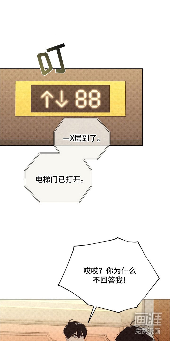第16章：军工商