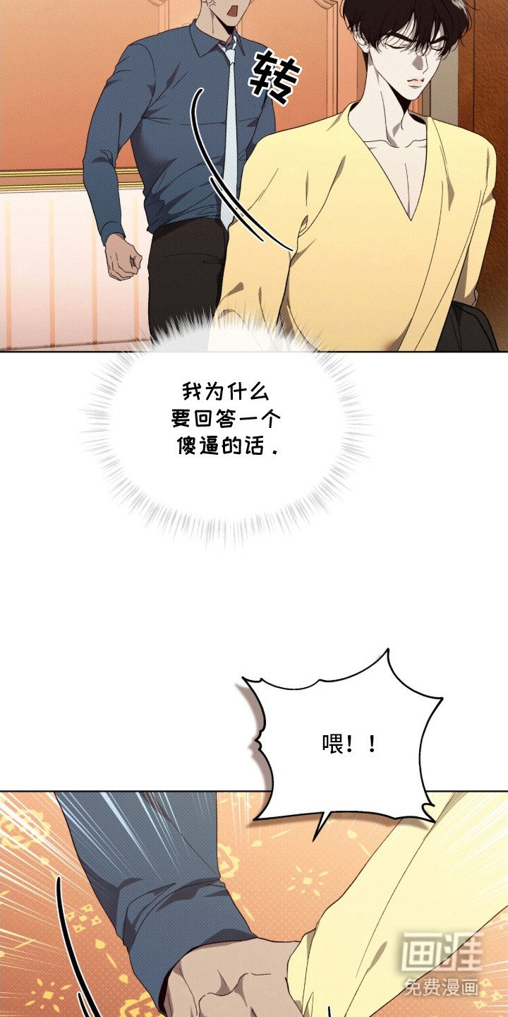第16章：军工商