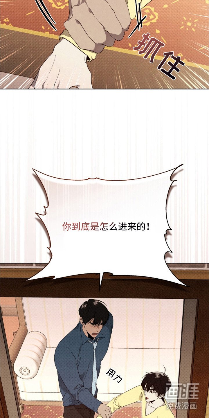 第16章：军工商