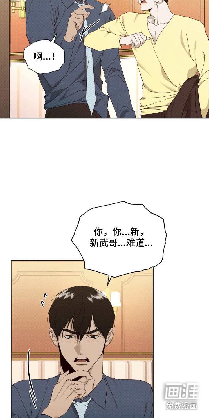 第16章：军工商