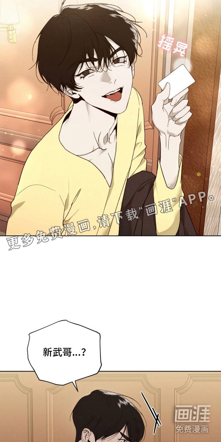 第16章：军工商