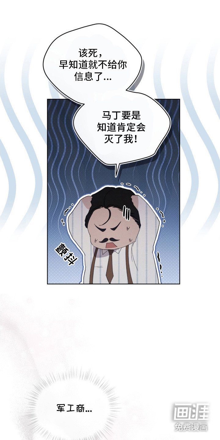第16章：军工商