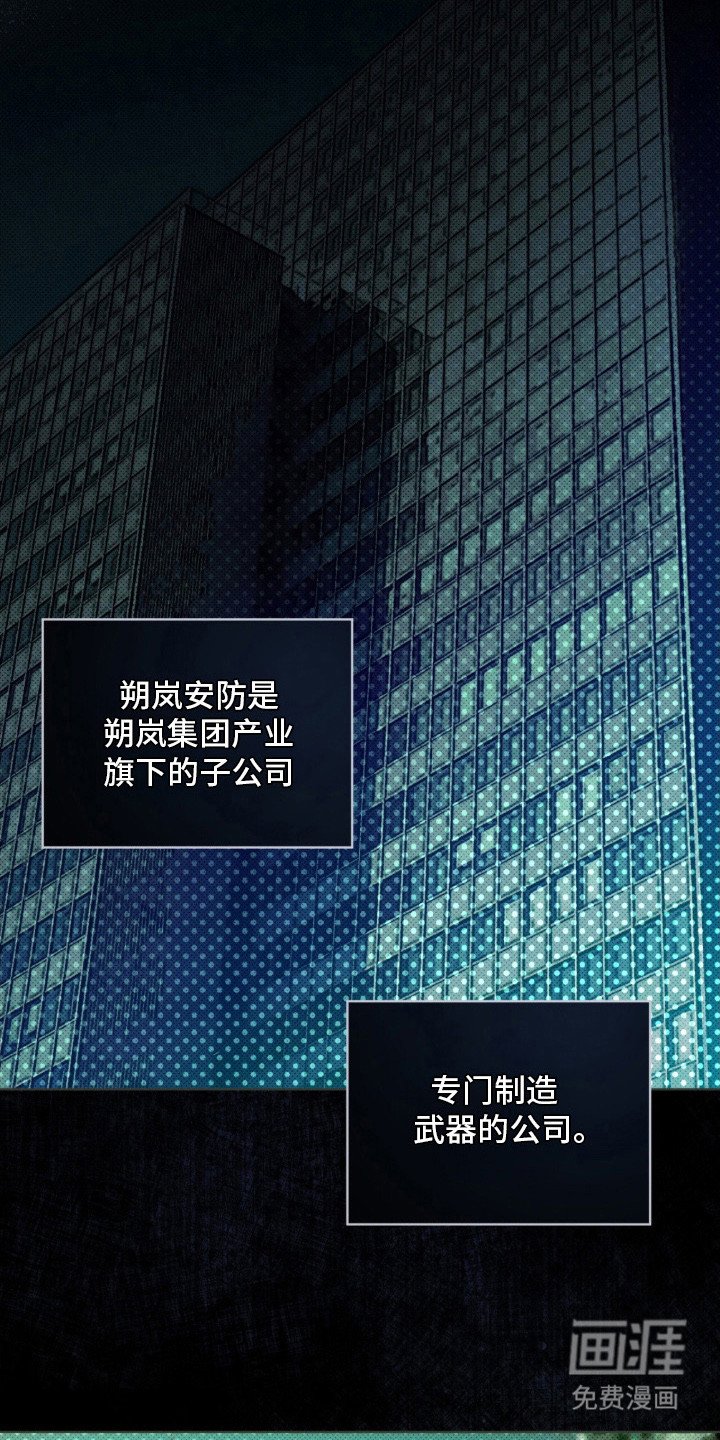 第17章：搭讪