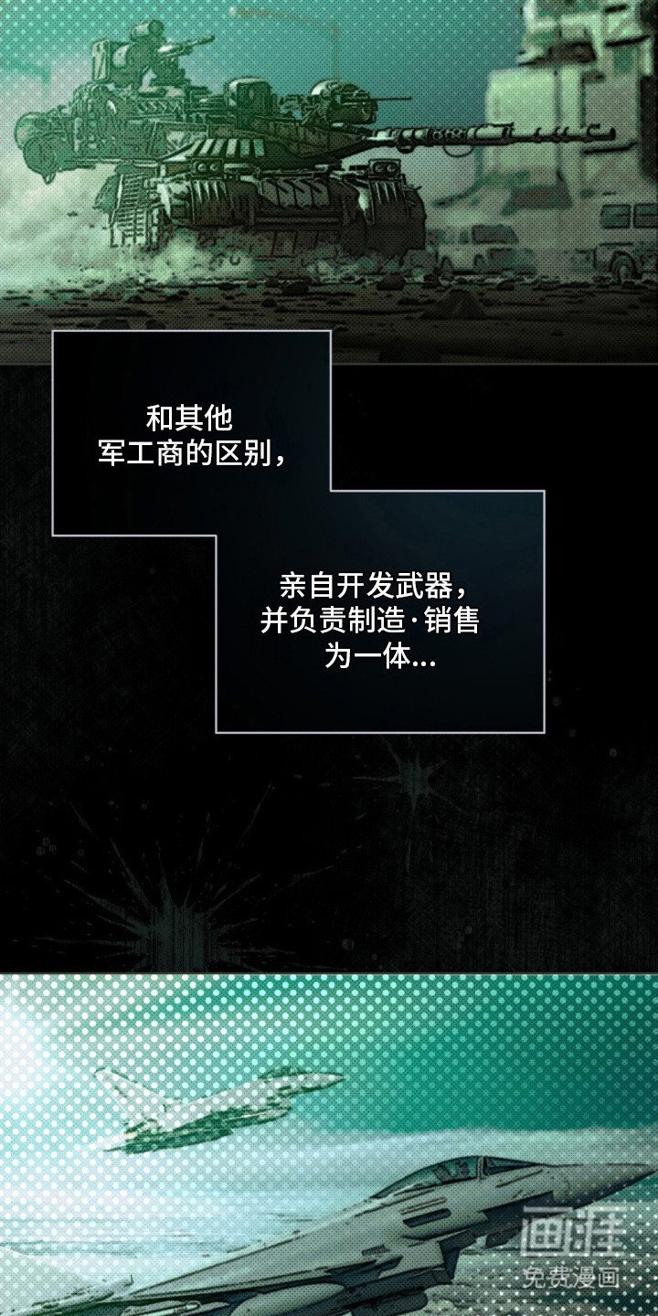第17章：搭讪