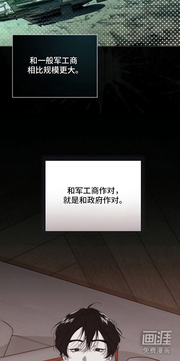 第17章：搭讪