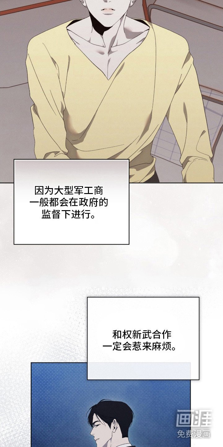 第17章：搭讪