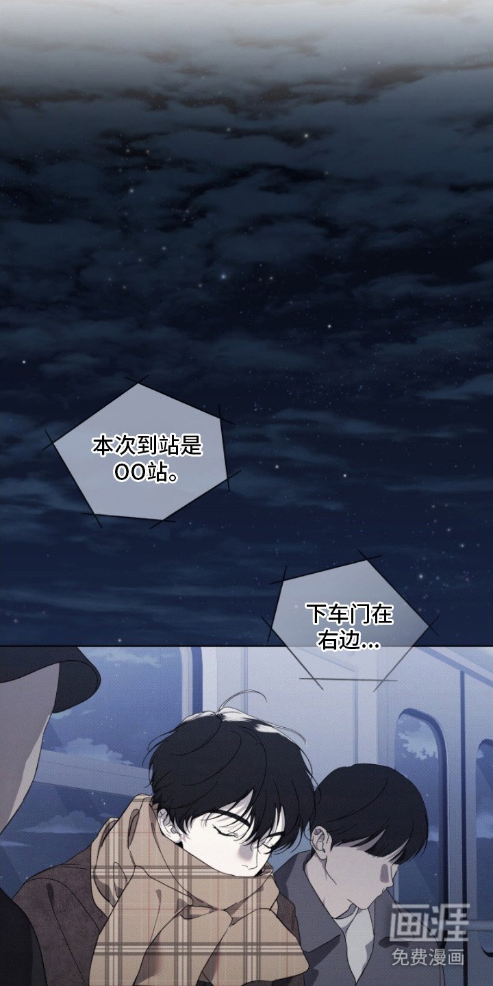 第17章：搭讪