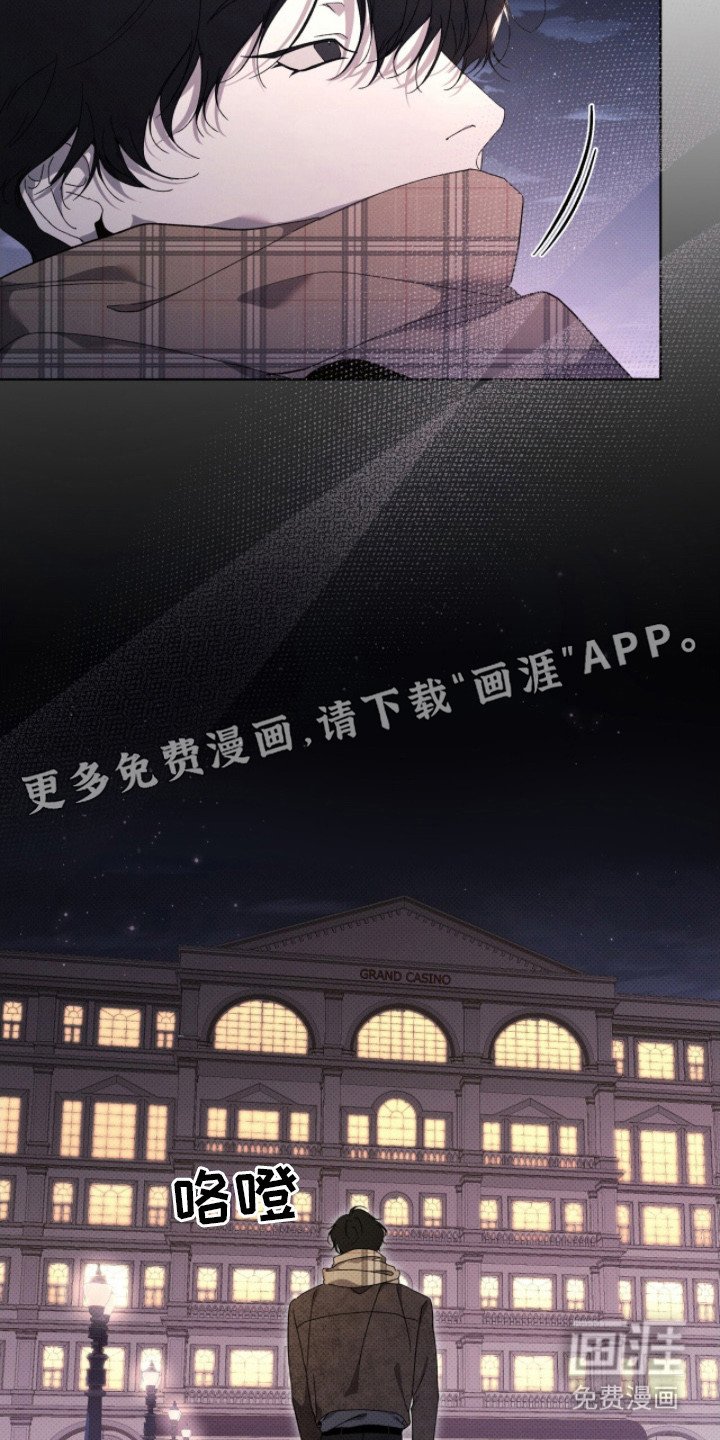 第17章：搭讪